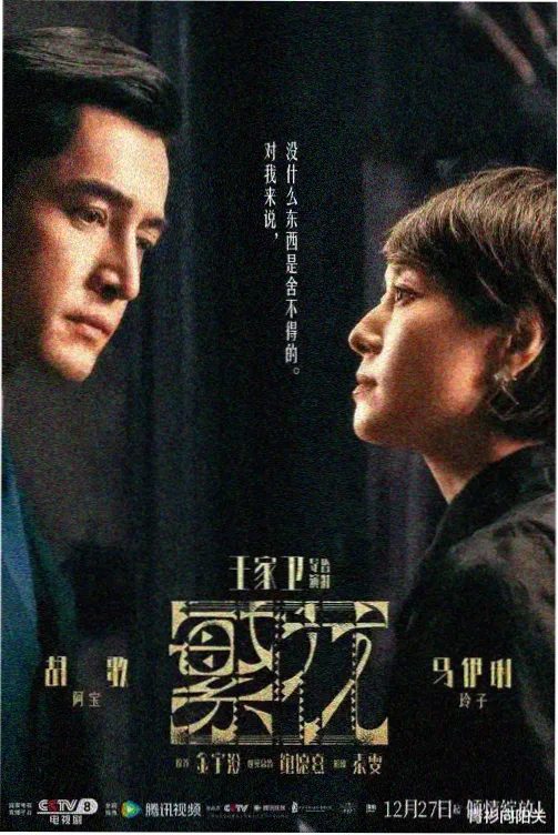 魂师侧写集 斗罗漫画番外合集在线阅读