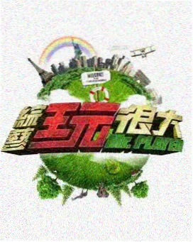 深夜魂环 斗罗日常漫画